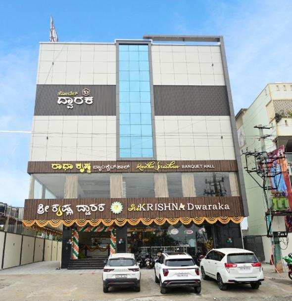 Hotel Dwaraka Kaglipur Екстериор снимка
